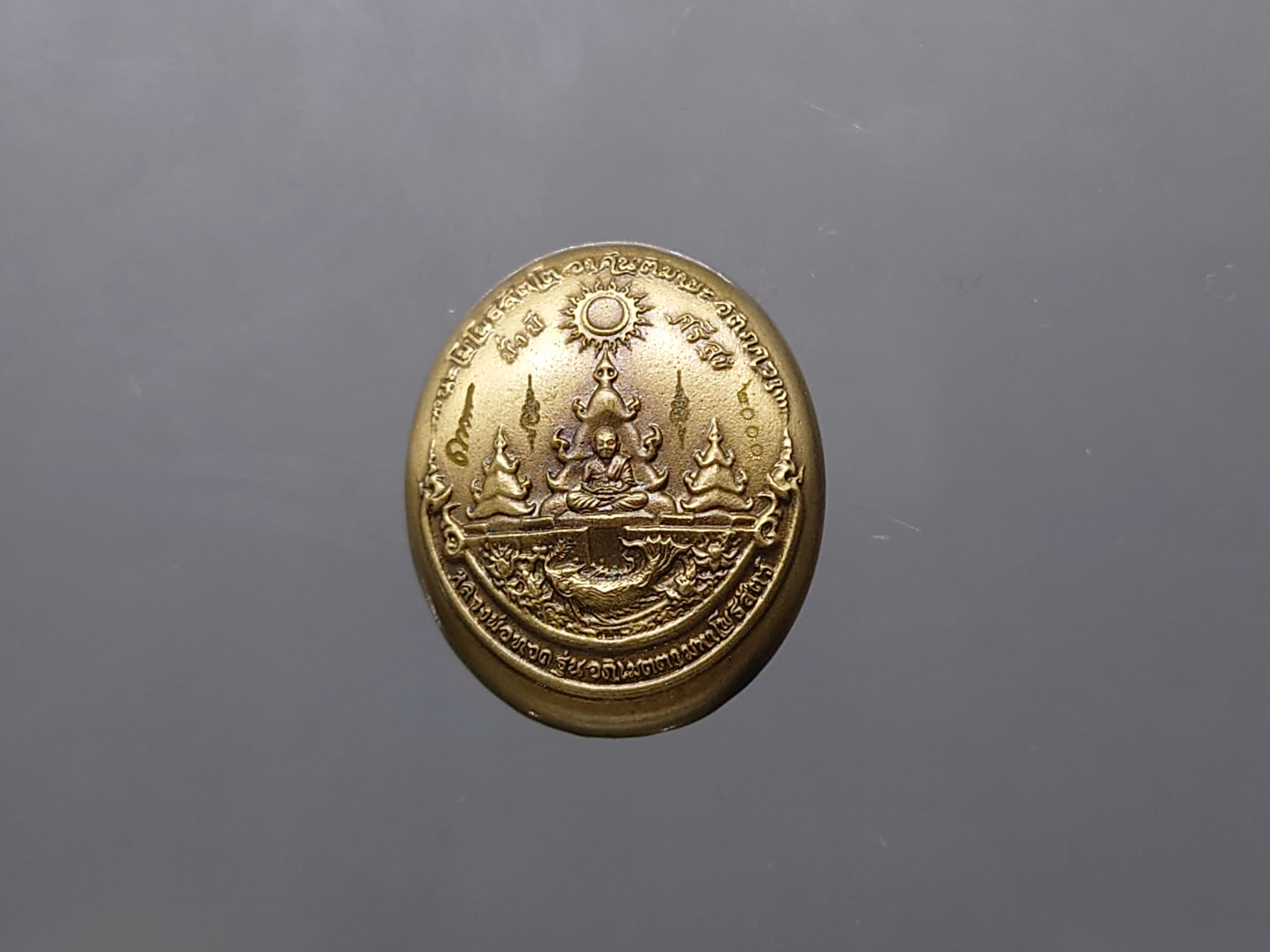 เหรียญหลวงปู่ทวด รุ่นอภิเมตรา มหาโพธิสัตว์ พิมพ์จิ๋ว เนื้อทองระฆัง (แยกชุดกรรมการ โคท ๒๐๐๐) ควบคุมออกแบบโดย อ.เฉลิมชัย พ.ศ.2558