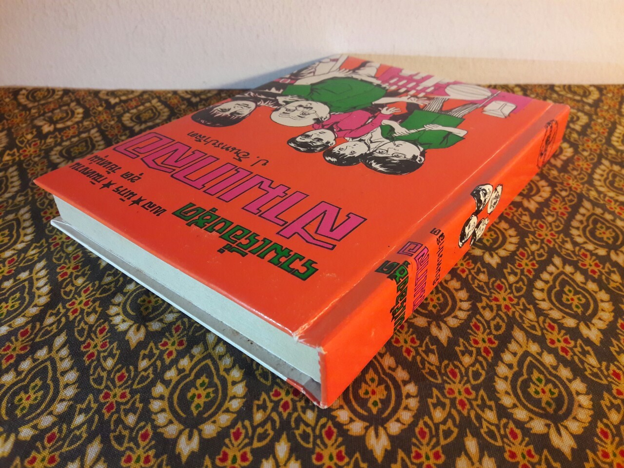 พล นิกร กิมหงวน รวมเรื่องชุด สามเกลอ (ชุดที่ 1) “หนังสือดี 100 เล่มที่คนไทยควรอ่าน”