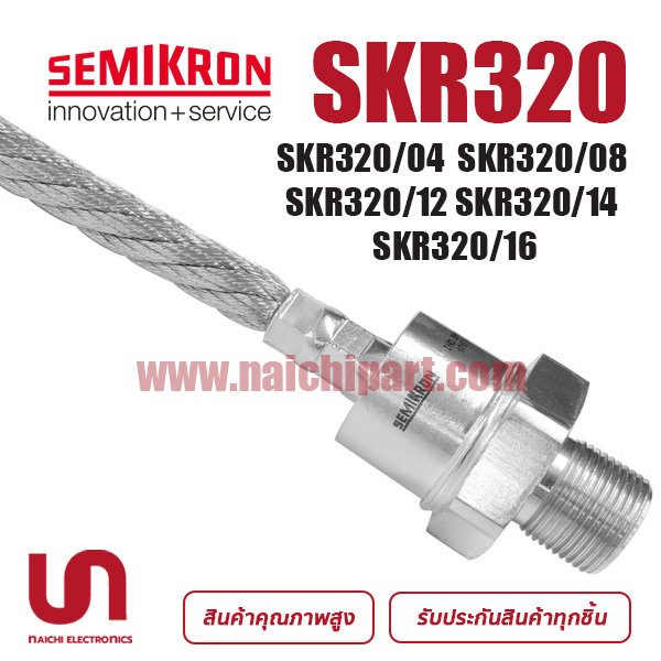 Semikron SKR320/04 SKR320/08 SKR320/12 SKR320/14 SKR320/16 320A