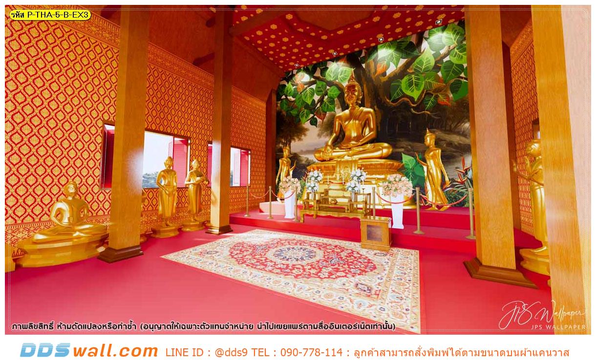 สั่งทําวอลเปเปอร์ติดผนังหลังพระประธาน ราคาถูก ลายลิขสิทธิ์ภาพลายต้นโพธิ์ใหญ่กลางแม่น้ำ สร้างเอกลักษณ์ให้สถานที่