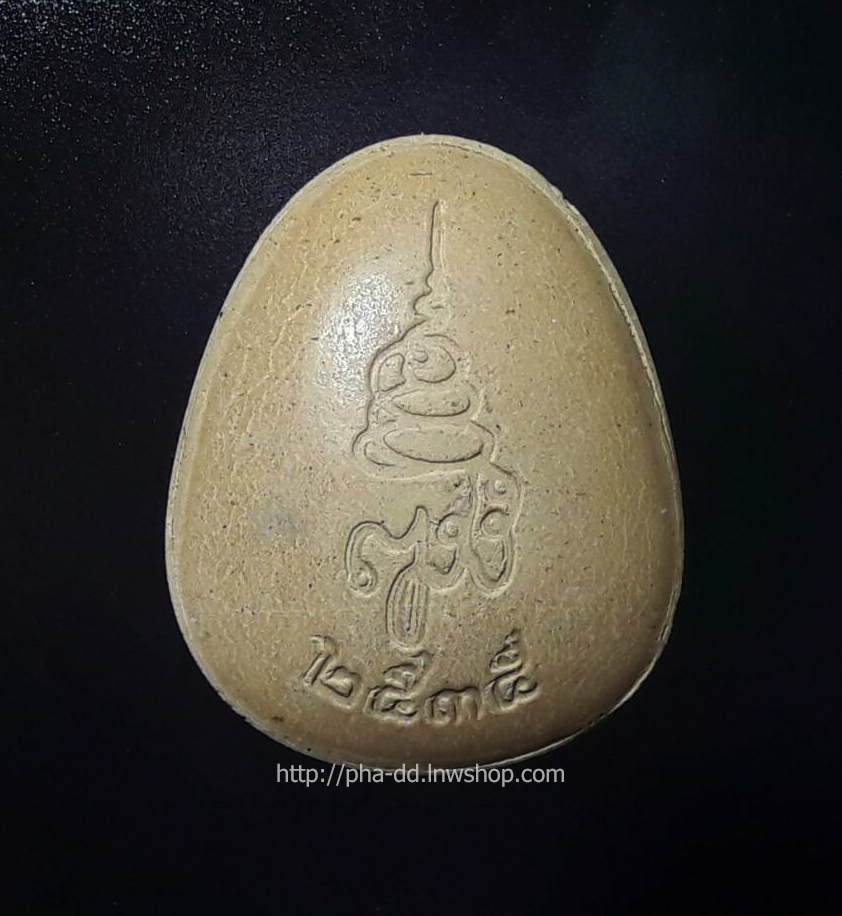 พระปิดตา ญสส. (สีขาว) จัมโบ้ สมเด็จพระญาณสังวร วัดบวรนิเวศวิหารปี 2535