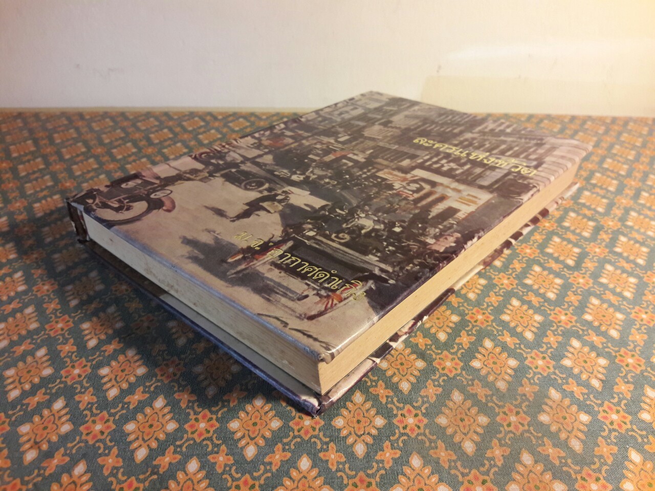 ละครแห่งชีวิต “หนังสือดีร้อยเล่มที่คนไทยควรอ่าน”