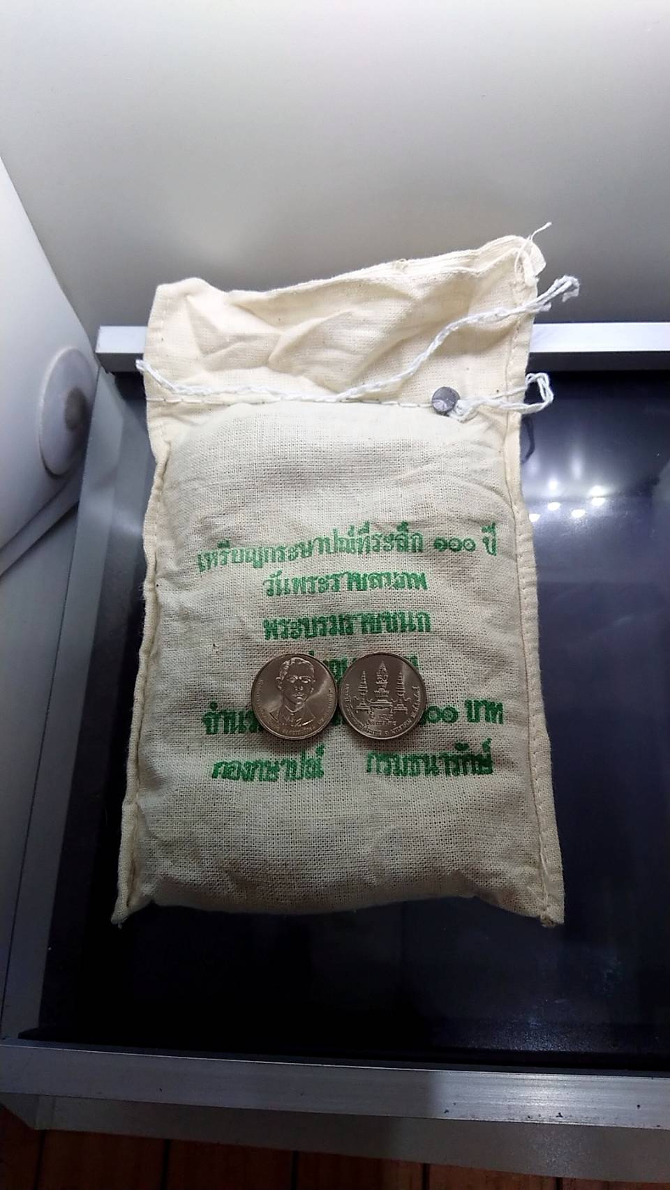 เหรียญยกถุง (100 เหรียญ) เหรียญ 2 บาท 100 ปี วันพระราชสมภพ พระบรมราชนก ไม่ผ่านใช้