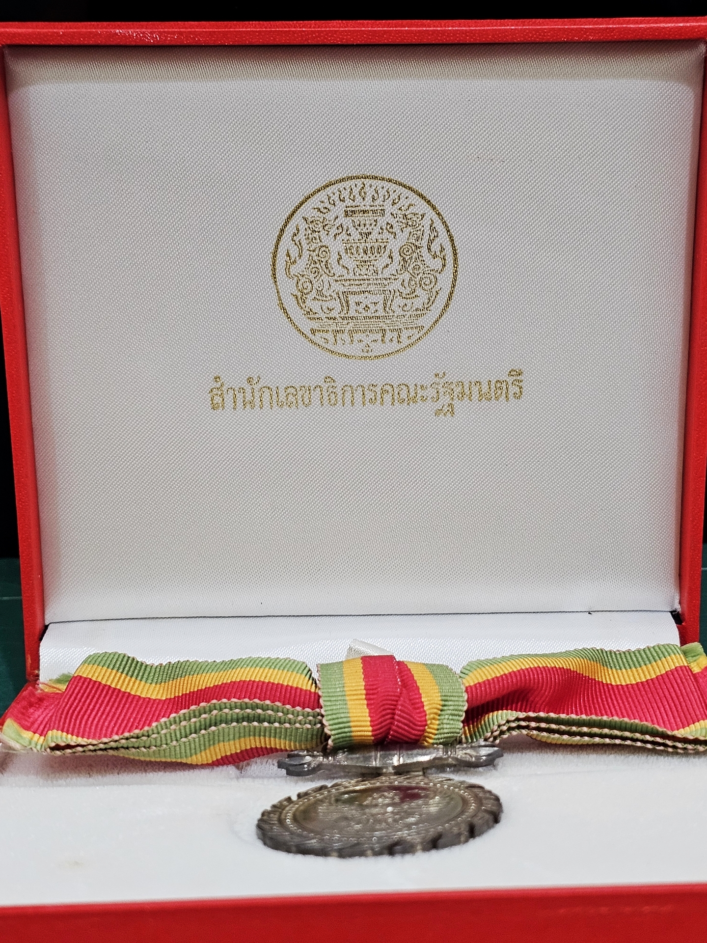 เหรียญแพรแถบจักรพรรดิมาลา เหรียญเนื้อเงิน หน้าครุฑ หลังช้าง บำเหน็จแห่งความมั่นคงและยั่งยืนในราชการ (แบบหญิง)