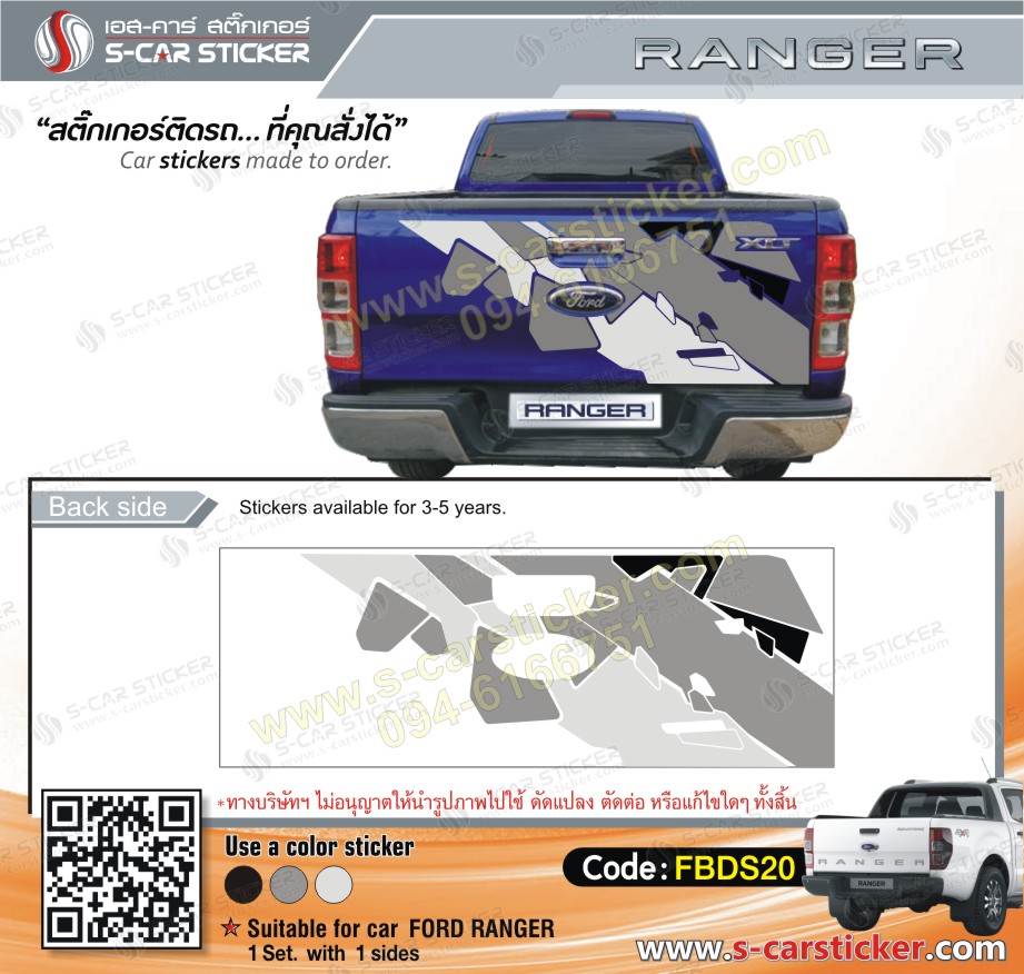 ลายฝาท้าย RAPTOR 2019