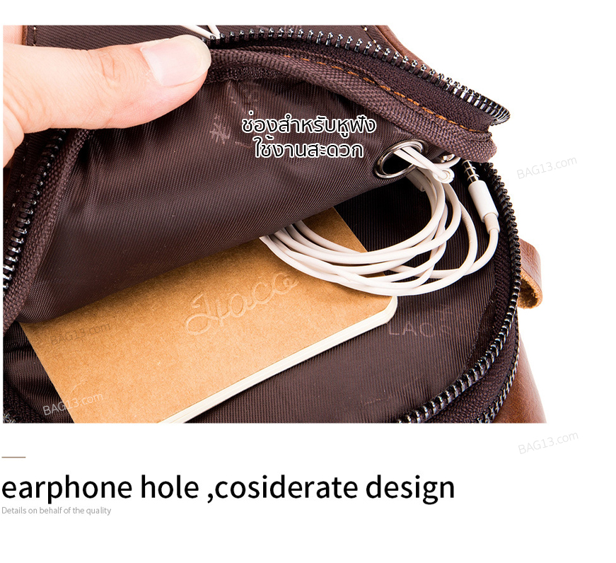 กระเป๋าคาดอกผู้ชาย หนังแท้100% พกพาสะดวก ใส่สมุด ใส่ iPad และของใช้ส่วนตัวได้ CODE:B038