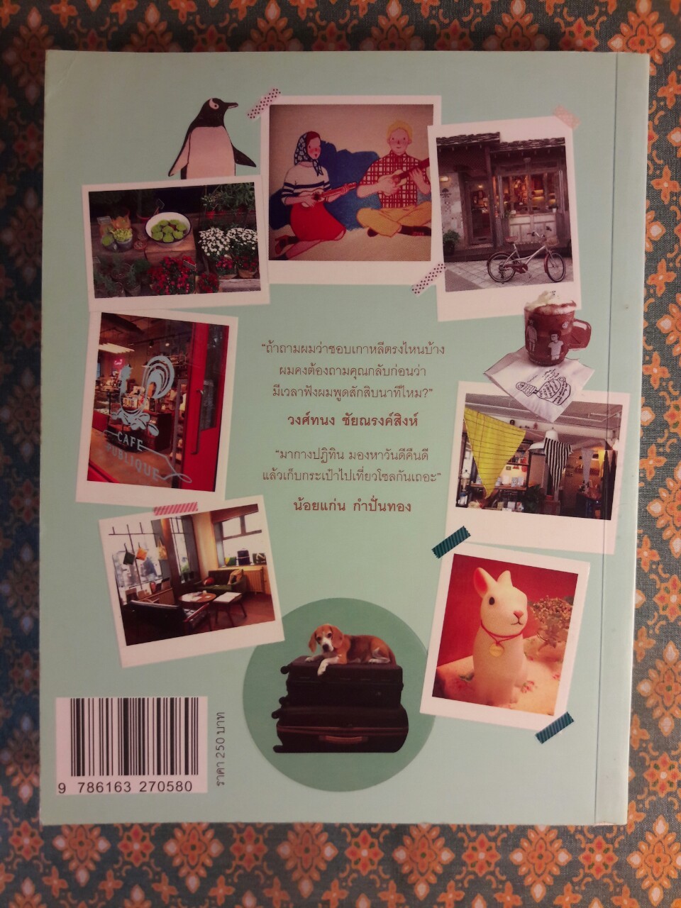 Come Rain Come Shine Seoul