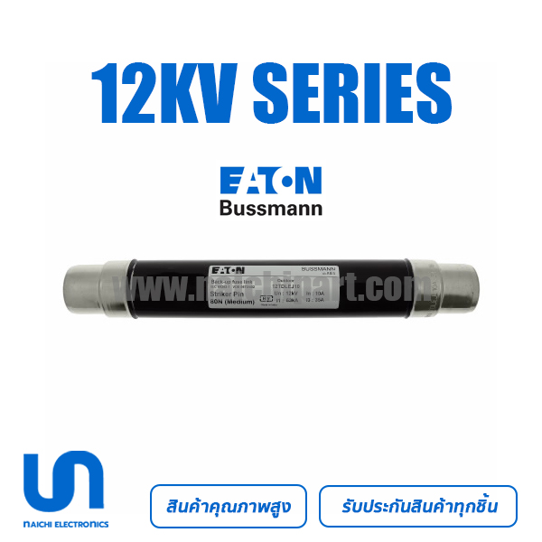 Fuse Link Bussmann 12kV 6.3a 10a 16a 20a 25a 31.5a 40a 50a 63a 80a 100a 125a 160a 200a