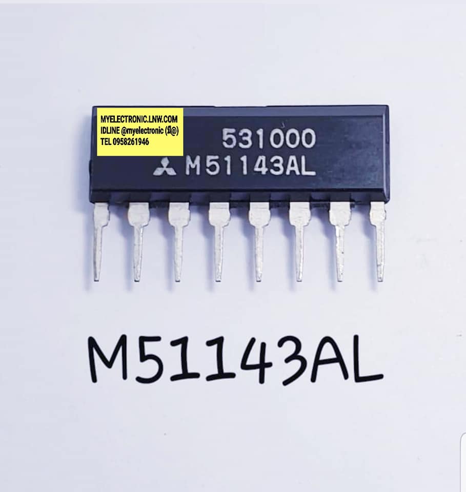 ICM51143ALยี่ห้อMITSUBISHIตัวถังSIL8ขาราคาตัวละ