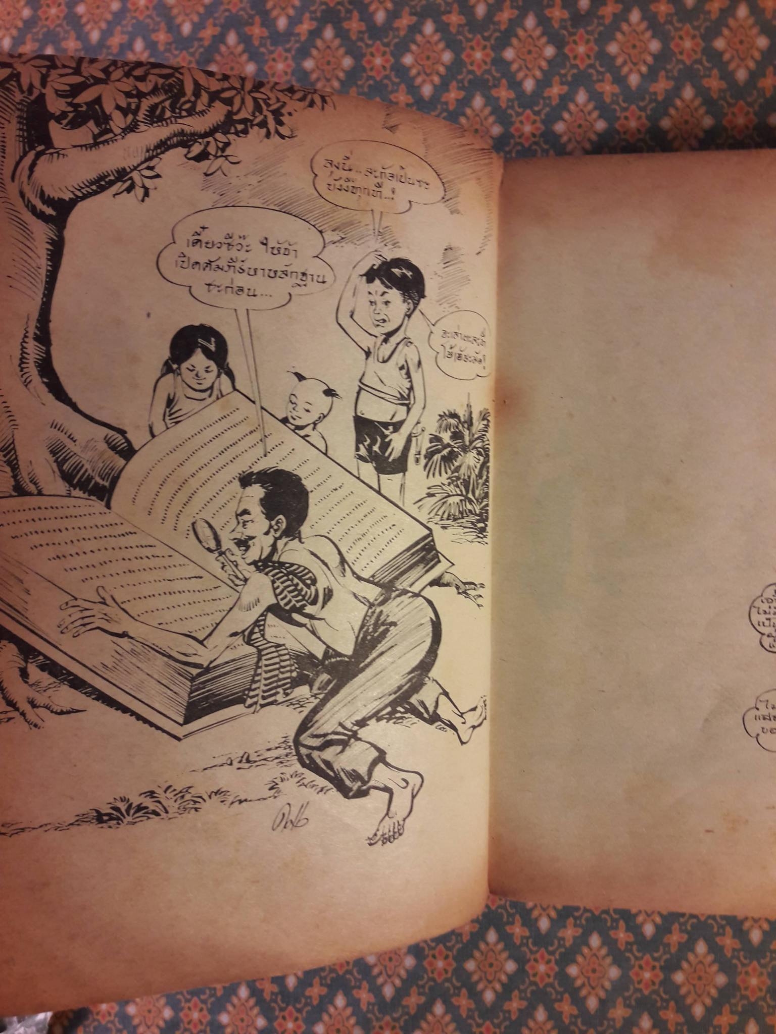 พระเจ้าสิบชาติ