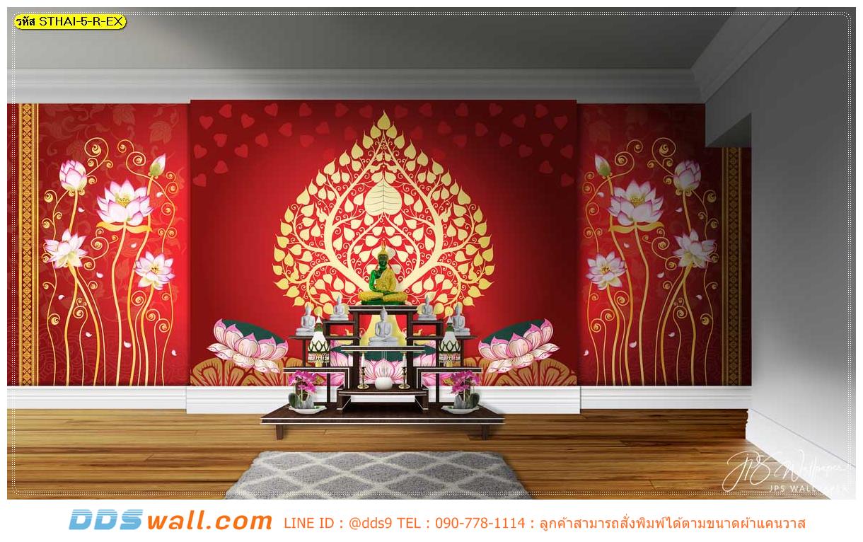 วอลเปเปอร์พิมพ์ลายต้นโพธิ์และดอกบัว ตกแต่งผนังห้องพระสีแดง แสดงออกถึงความน้อบน้อมบูชาพระพุทธเจ้า