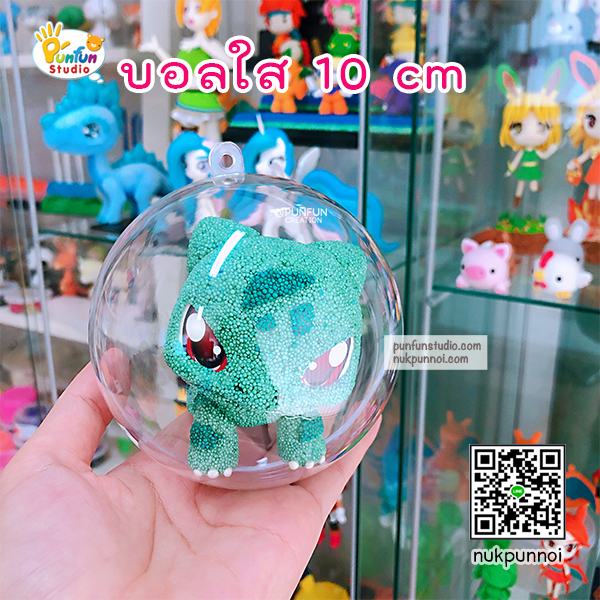 บอลใส 3 cm -6 cm - 8 cm- 10 cm (เฉพาะบอล)