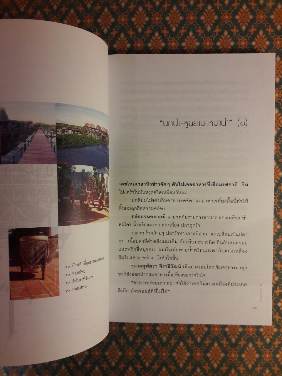 ไฮเปอร์ทัวร์