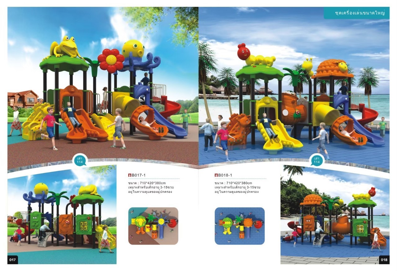 #ขายสนามเด็กเล่นอุบล #ขายอุปกรณ์สนรามเด็กเล่นกลางแจ้งอุบล #สนามเด็กเล่นศูนย์เด็กอุบล #อุปกรณ์สนามเด็กเล่นอุบล #เครื่องเล่นสนามเด็กอุบล #เครื่อเล่นสนามกลางแจ้ง #ชุดสนามเด็กเล่นอุบล #ชุดสนามเด็กเล่นพร้อมอุปกรณ์อุบล #สนามเด็กเล่นอุบล #อุปกรณ์ศูนย์เด็กทุกชนิด