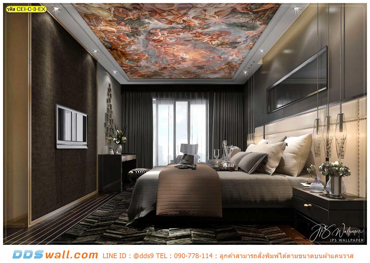 Print wallpaper ติดห้องนอน ด้วยฝ้าเพดาน ลวดลายศิลปะงานภาพวาด ทำให้ดูลึกเเละสูงขึ้น