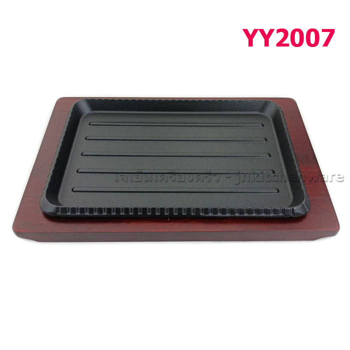 กระทะร้อน 27*18 ซม.+ฐานรองไม้EGO #YY2007