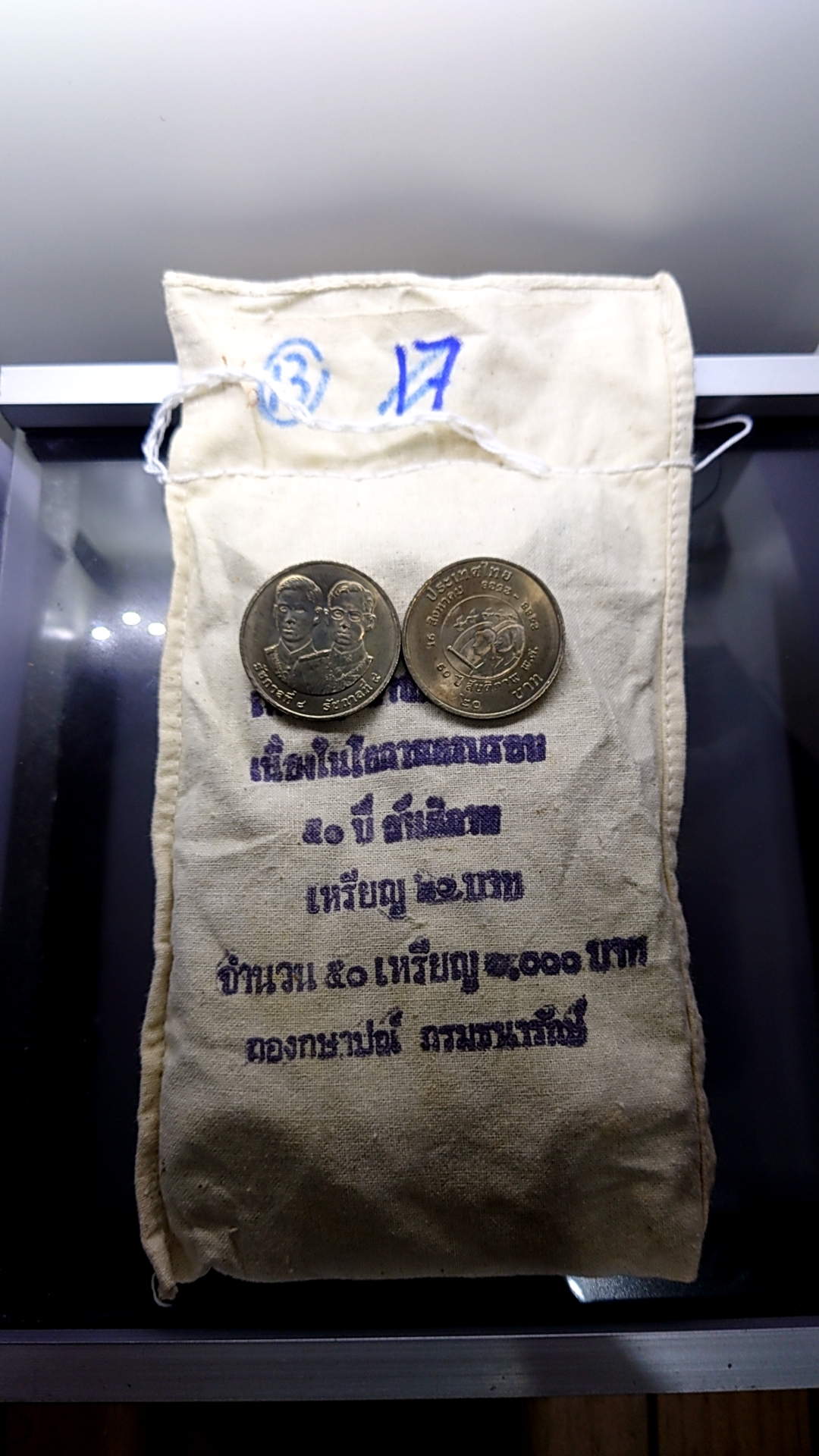 เหรียญยกถุง (50 เหรียญ) เหรียญ 20 บาท เนื้อนิเกิล ที่ระลึกครบ 50 ปี สันติภาพสากล ไม่ผ่านใช้