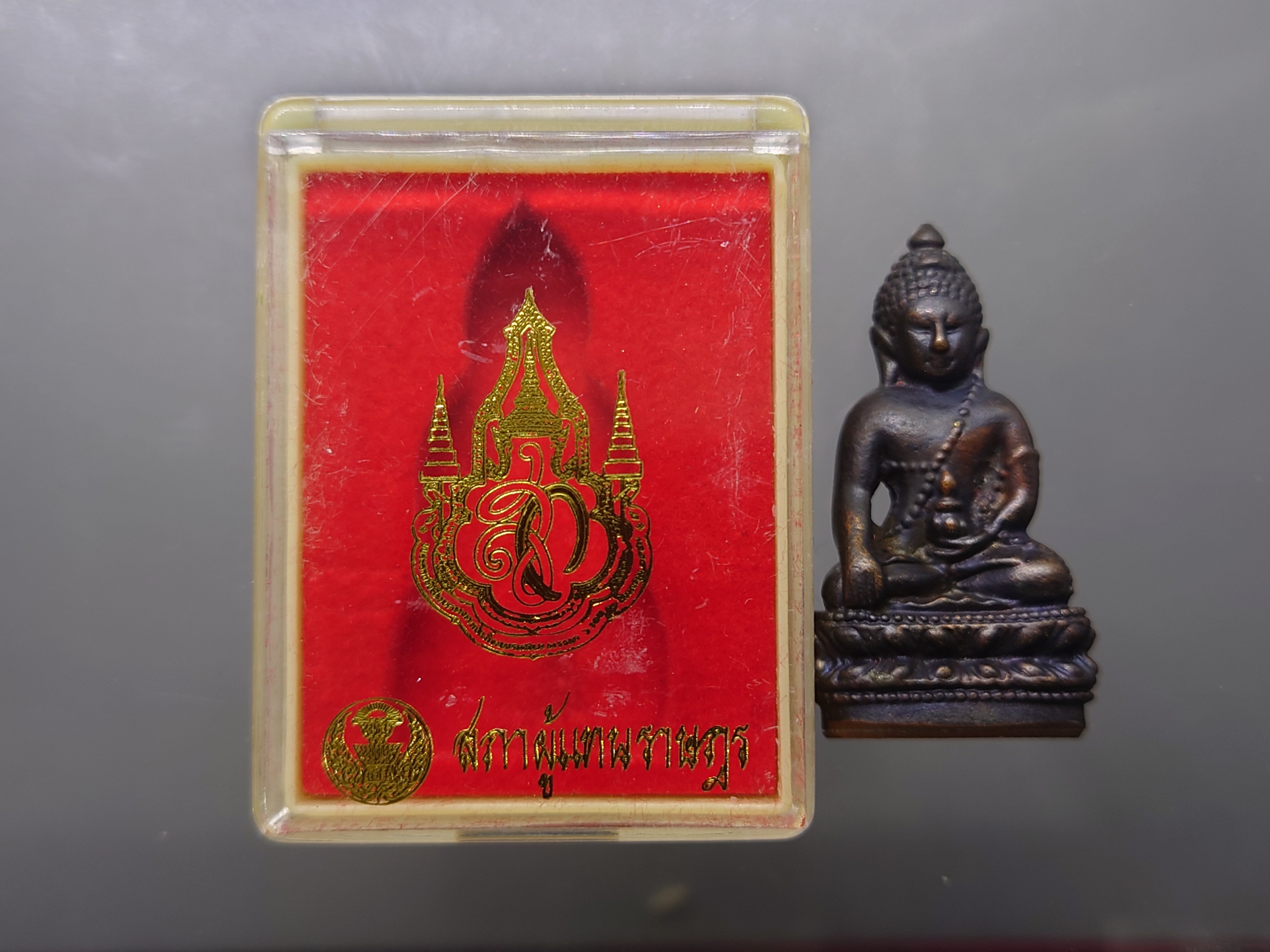 พระกริ่งจักรตรี สก.6 รอบ "พระกริ่ง ๗๒ พรรษาประชาภักดี" เนื้อโลหะผสม ปลุกเสก 16 พิธี พิมพ์ใหญ่ สภาผู้แทนราษฎรจัดสร้าง พ.ศ.2547 พร้อมตลับเดิม