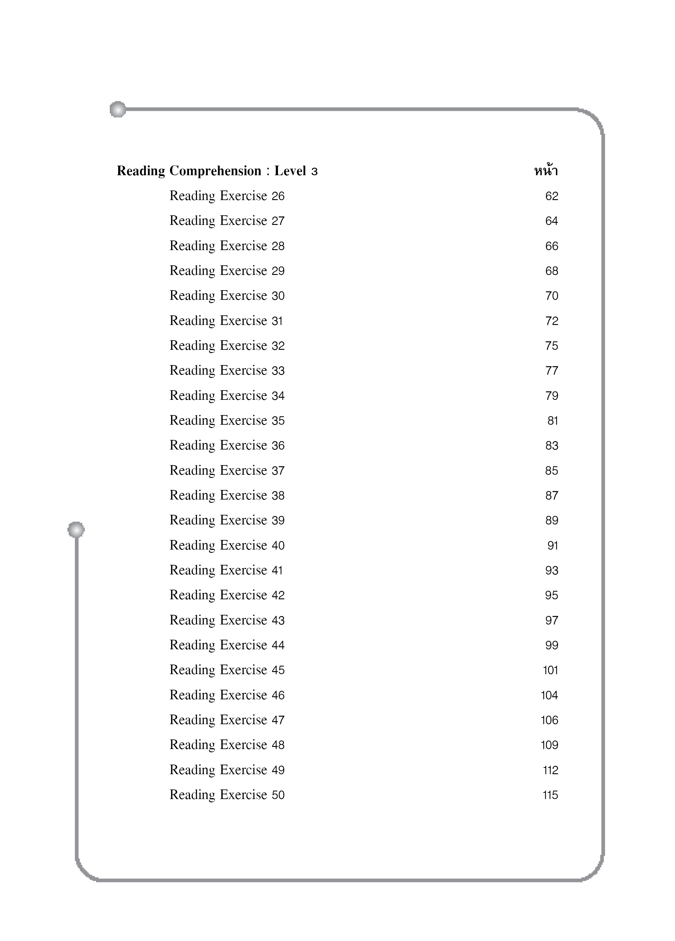 Reading Comprehension Level 3 (new)