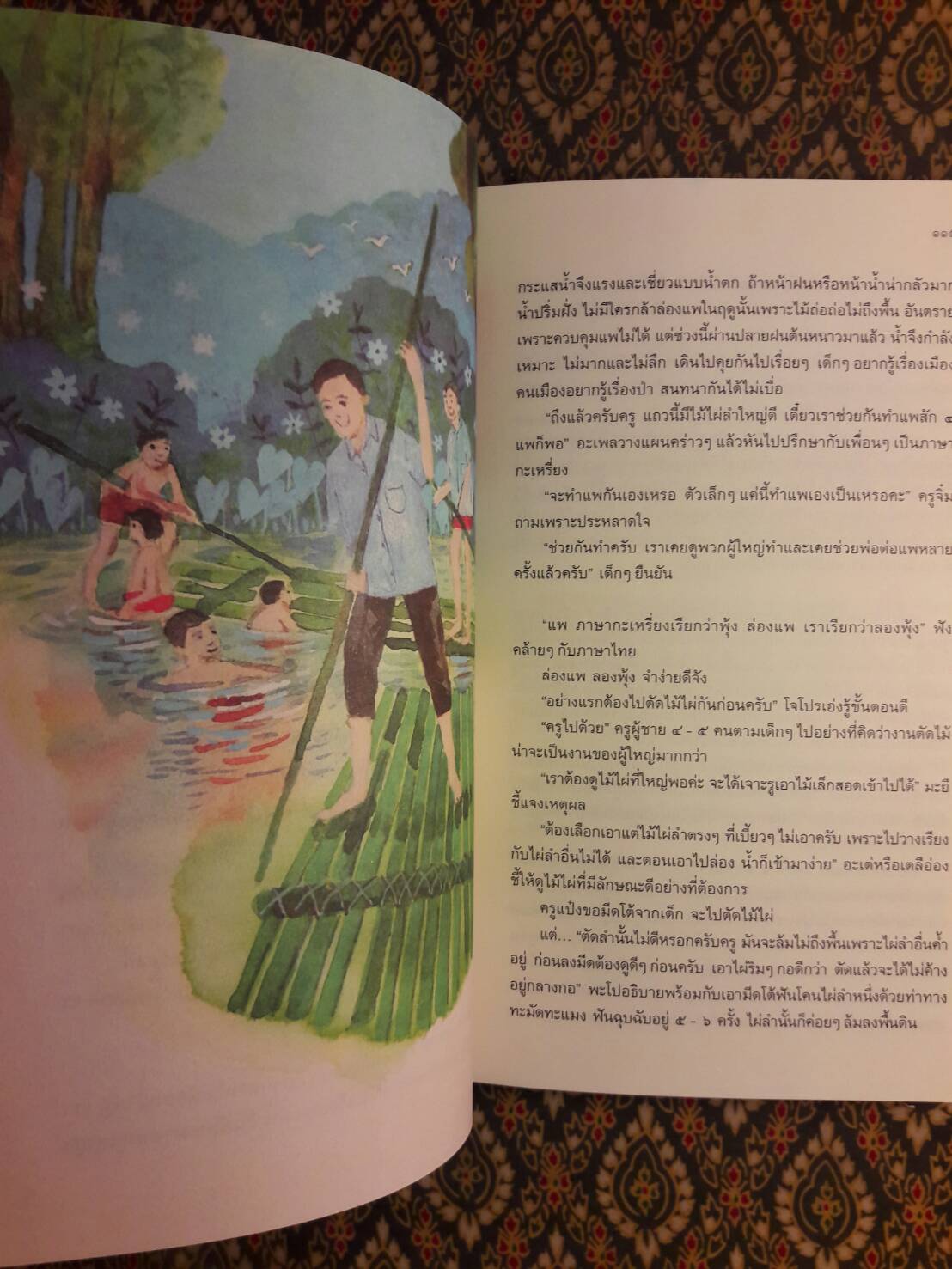 ดอกไม้บนภูเขา “หนังสือดี 100 ชื่อเรื่อง ที่เด็กและเยาวชนไทยควรอ่าน”