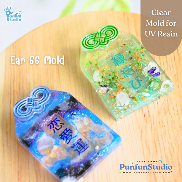 Ear 66 Omamori with Bow Clear Mold / Thickness 5+2 mm / Earring Mold / UV Resin Mold / Clear Silicone Mold