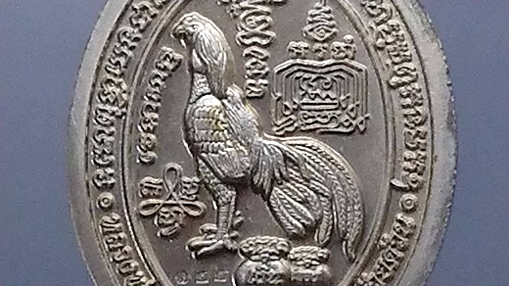 เหรียญหันข้างรวยพญาไก่ เนื้ออัลปาก้าลงยาฟ้า ขอบเขียว จีวรส้ม หลวงพ่อพัฒน์ วัดห้วยด้วน โคท 122 (SKU-03404)