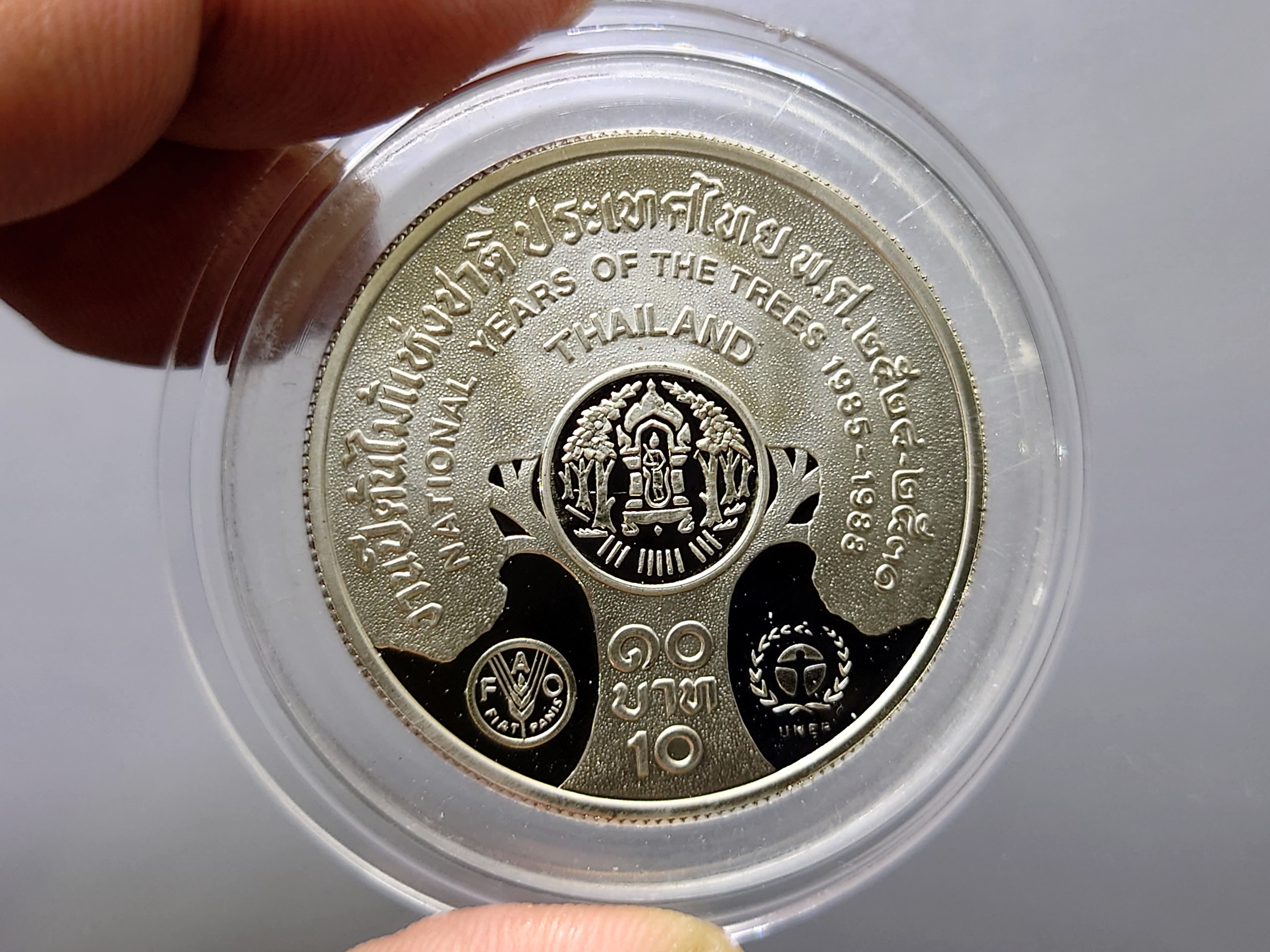 เหรียญ 10 บาท นิเกิลขัดเงา ที่ระลึกงานปีต้นใม้แห่งชาติ ประเทศไทย พ.ศ.2528 สภาพสวย