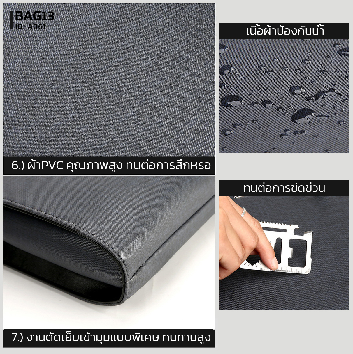 กระเป๋าสะพายข้าง กระเป๋าถือ ใส่เอกสาร กระเป๋าโน๊ตบุ๊ค หนังพรีเมี่ยม ป้องกันน้ำ BUSINESS BAG13 รุ่น A062