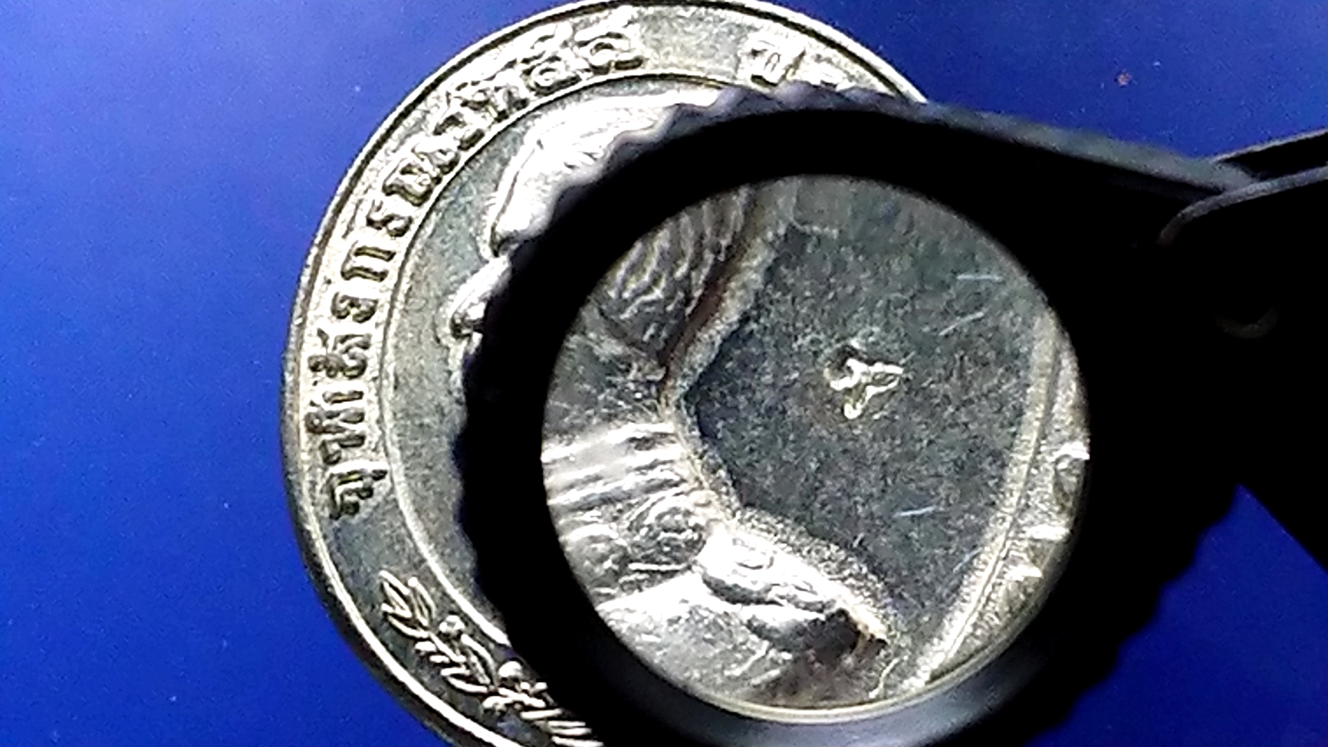 เหรียญเงิน ร5 พิธีมหาชัยมังคลาภิเษก ณ วัดพระศรีๆ(วัดพระแก้ว)พร้อมกล่องเดิม 2536