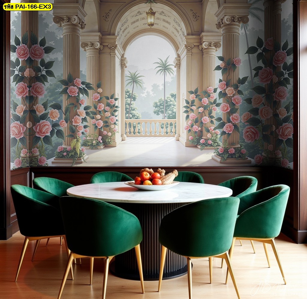 เพิ่มเสน่ห์ยุโรปให้ร้านอาหาร ด้วยวอลเปเปอร์สั่งพิมพ์