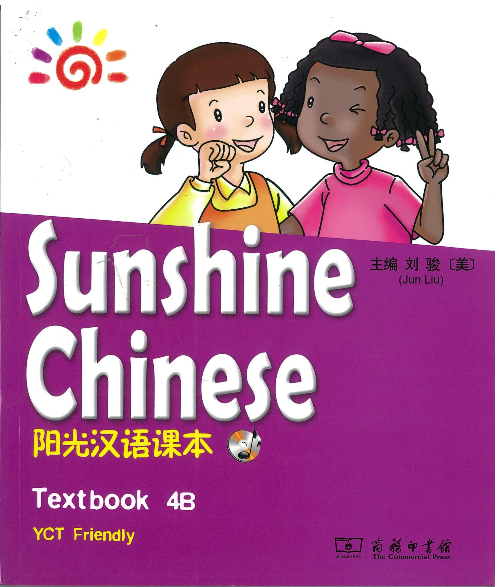 แบบเรียน Sunshine Chinese Textbook 4B (with CD) 阳光汉语课本