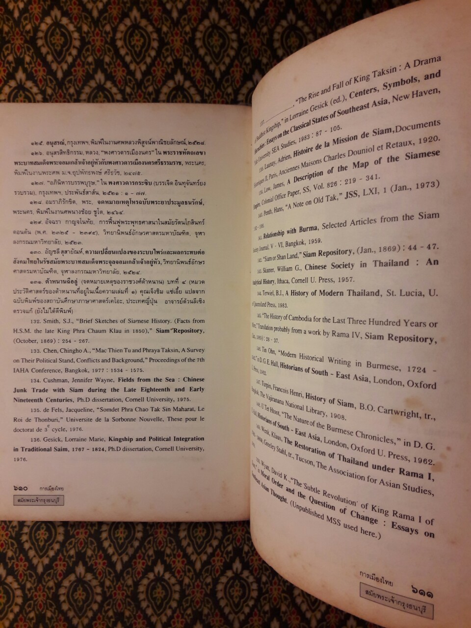 การเมืองไทยสมัยพระเจ้ากรุงธนบุรี