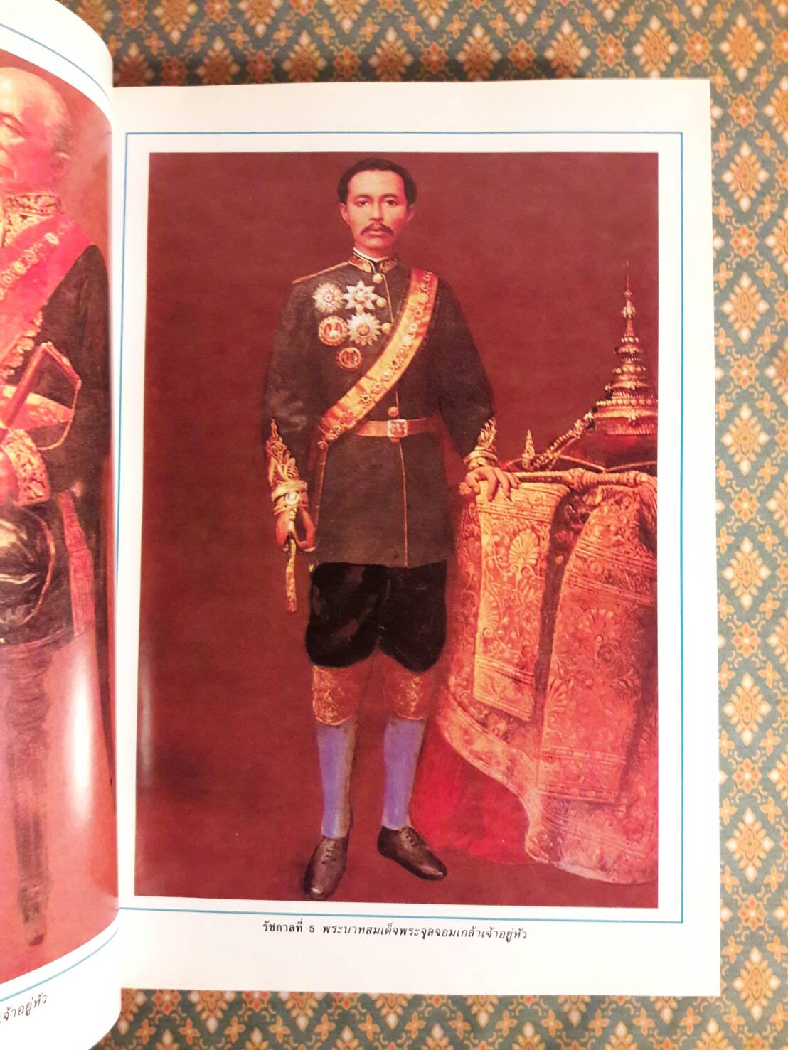 สารคดีประวัติศาสตร์ เรื่องเมืองไทย (2 เล่ม/ชุด)