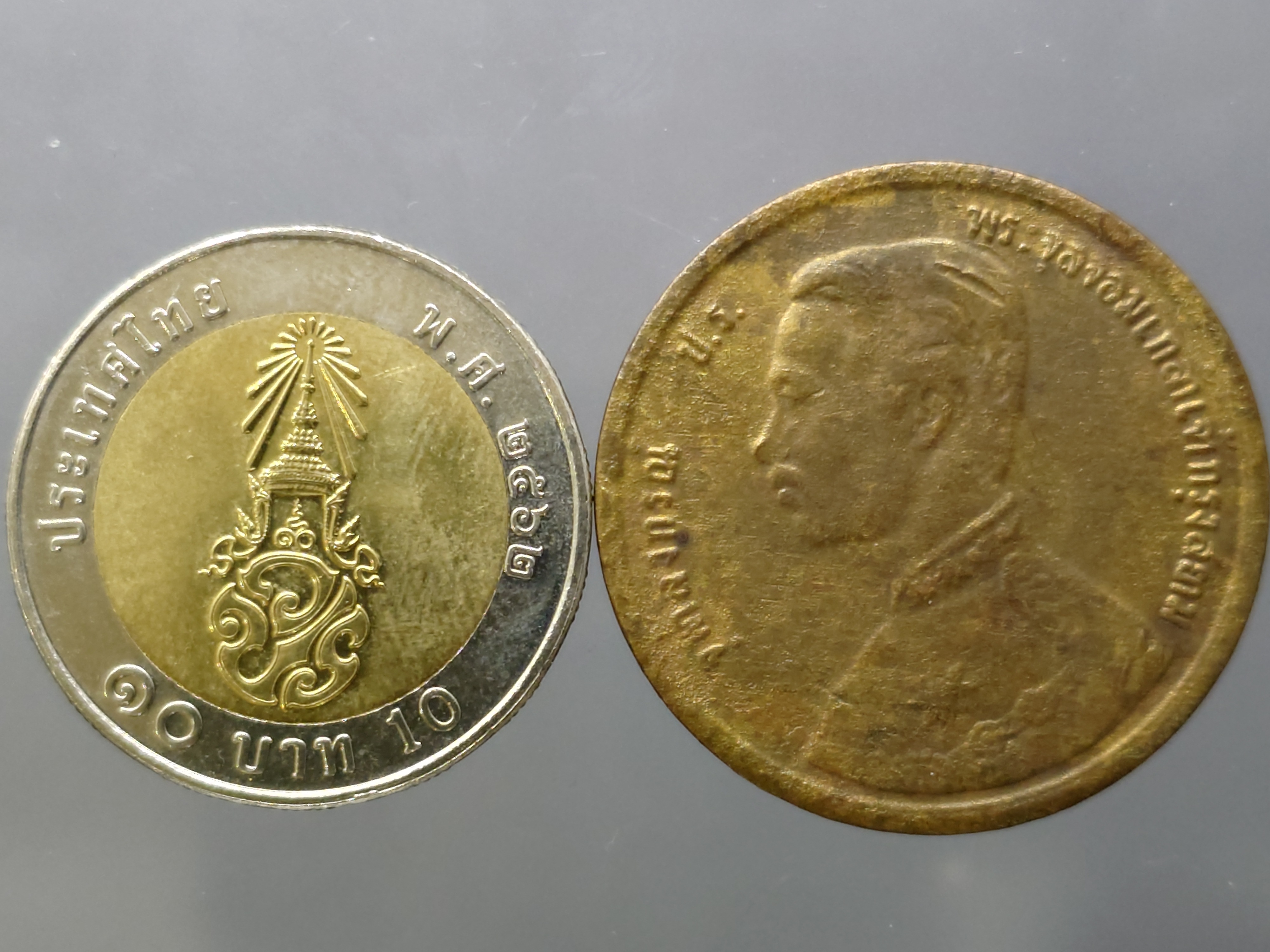 เหรียญเซี้ยว ทองแดง พระบรมรูป-พระสยามเทวาธิราช ร.ศ.121 สมัยรัชกาลที่5