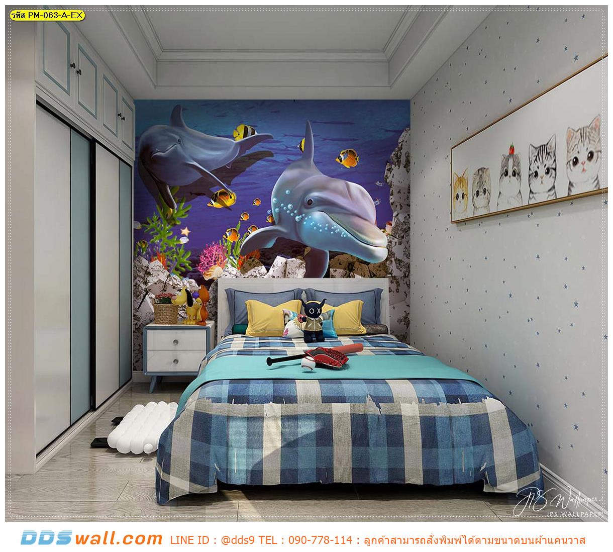 ภาพศิลปะ ผ้าCanvas ติดผนังห้องนอนเด็ก ลายโลมาใต้ท้องทะเลทะลุกำแพงสามมิติสีน้ำตาล เสริมสร้างการเรียนรู้และจินตนาการได้อย่างดี