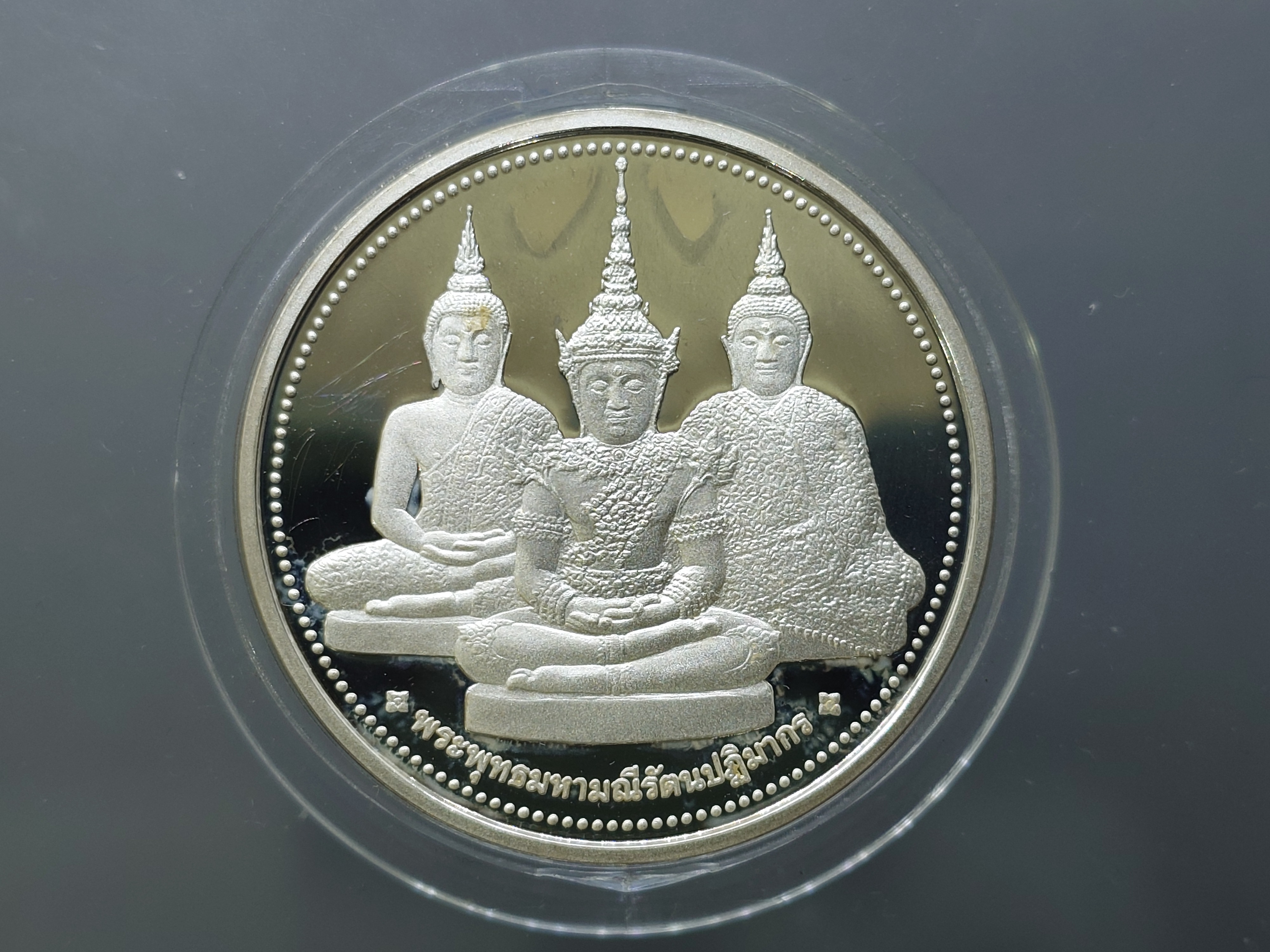 พระแก้วมรกตเครื่องทรง 3 ฤดู พระจอมเกล้าๆ เนื้อเงินขัดเงา ขนาด 4 ซ.ม.ปี2538 พร้อมกล่องเดิม