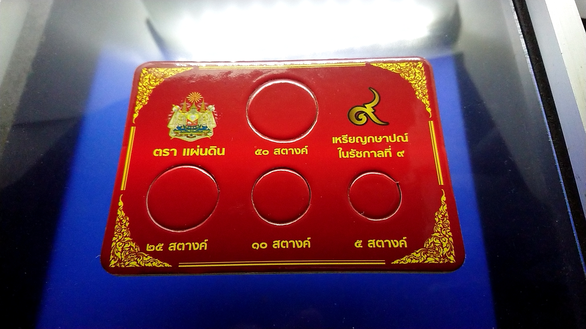 การ์ดใส่เหรียญชุดสตางค์ 4 ช่อง (ปี 2493-2500) สีแดง