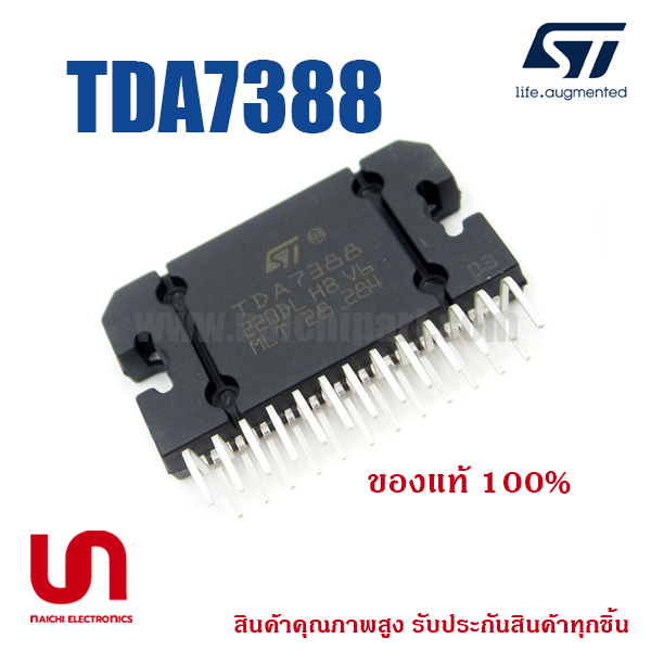 STMICROELECTRONICS , TDA7388 , Audio Power Amplifier, 45W, 4 Channel