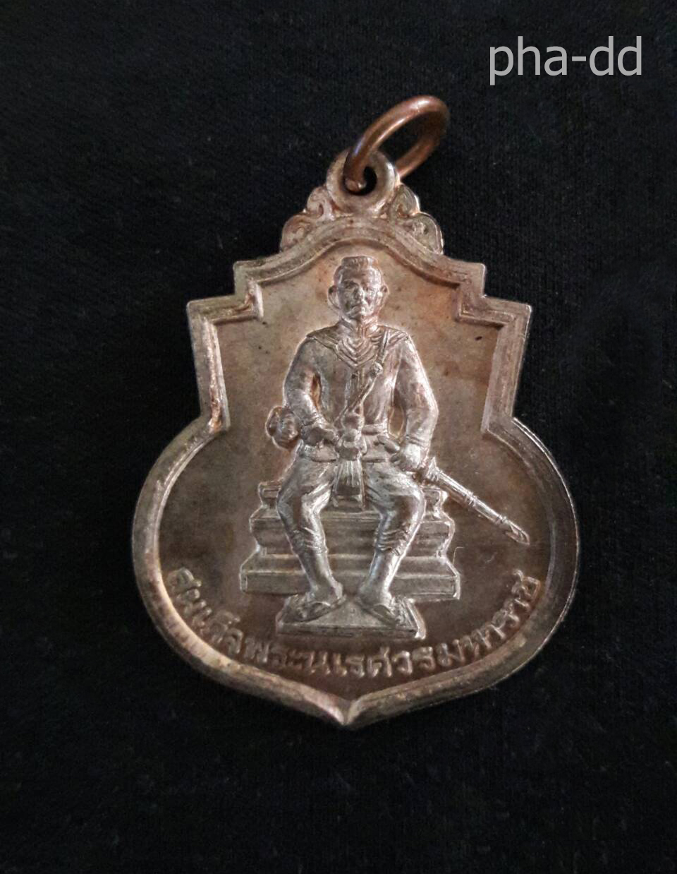 หลวงปู่เปลื้อง (พระครูภาวนารังษี) หลังสมเด็จพระนเรศวรมหาราช