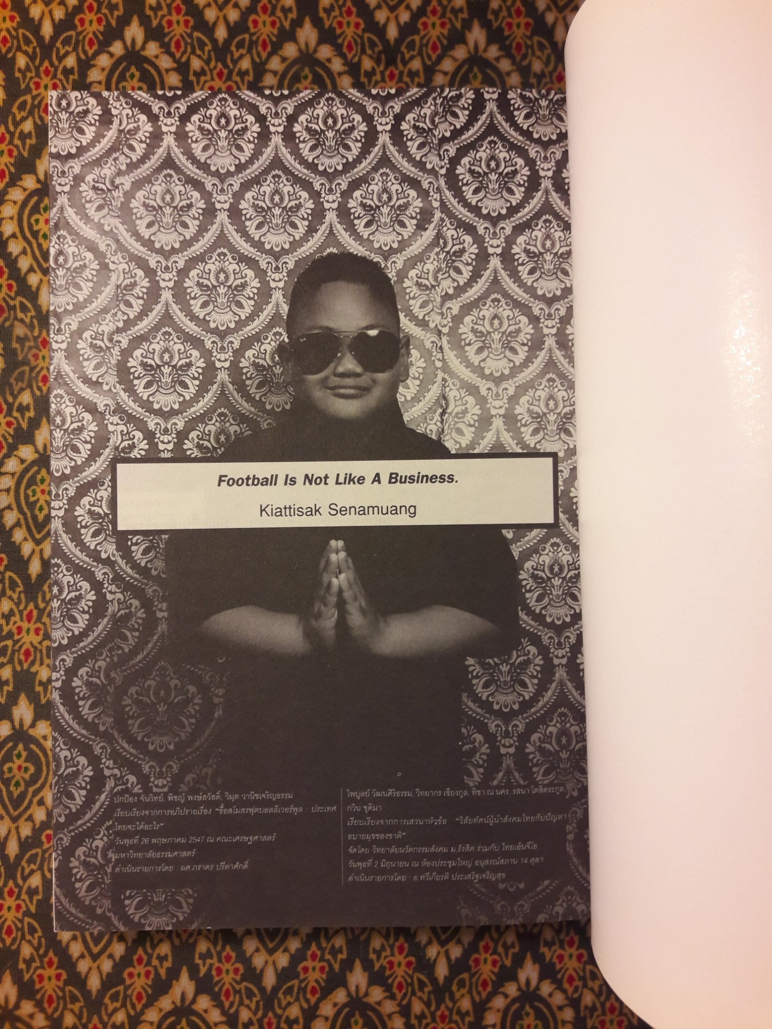 เช็กบิล กรณีหวยหงส์ และการลุกขึ้นยืนตรงของสังคมไทย