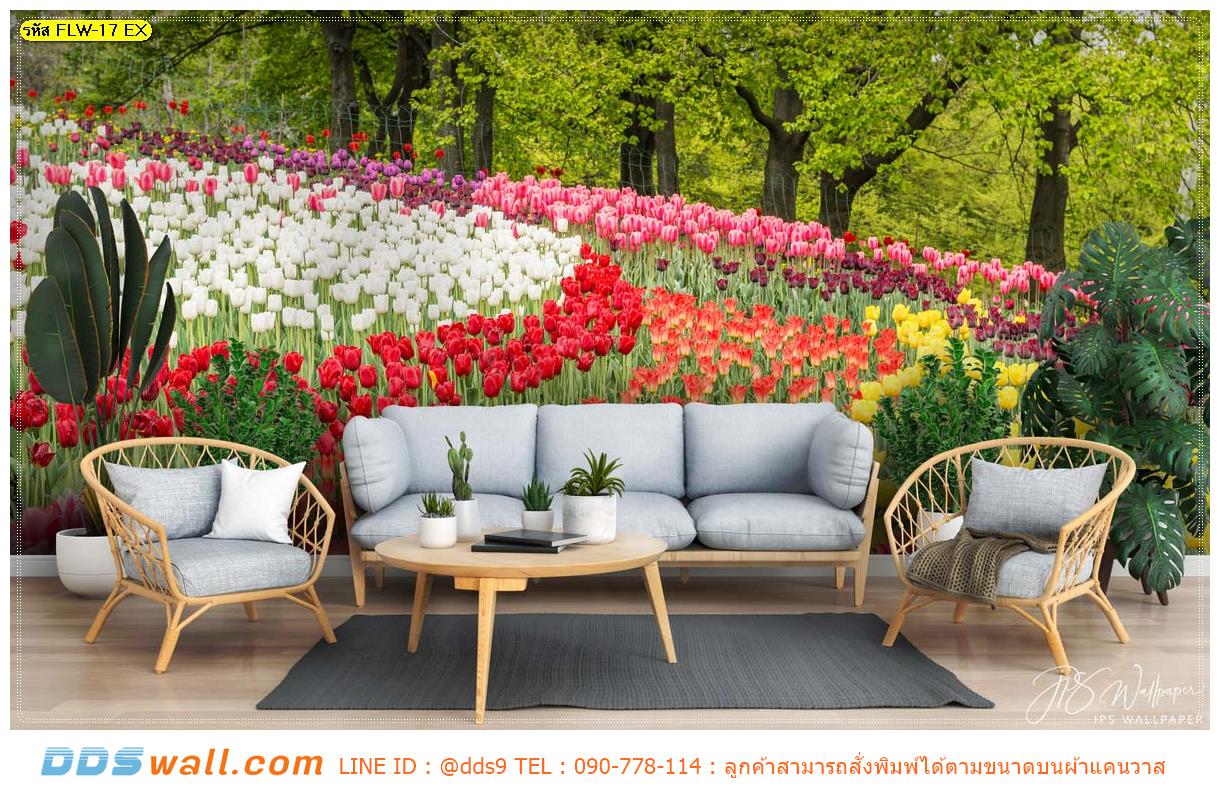 วอลเปเปอร์พิมพ์ลายทุ่งดอกทิวลิป ตกแต่งห้องนั่งเล่น สีสบายตา