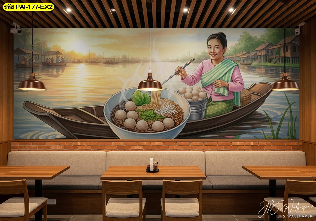 แต่งร้านอาหารให้เป็นจุดเช็คอิน ด้วยวอลเปเปอร์ของเรา