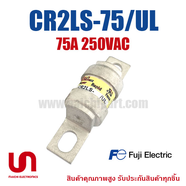 (Pre Order) Fuji , CR2LS-75/UL , 75A 250V
