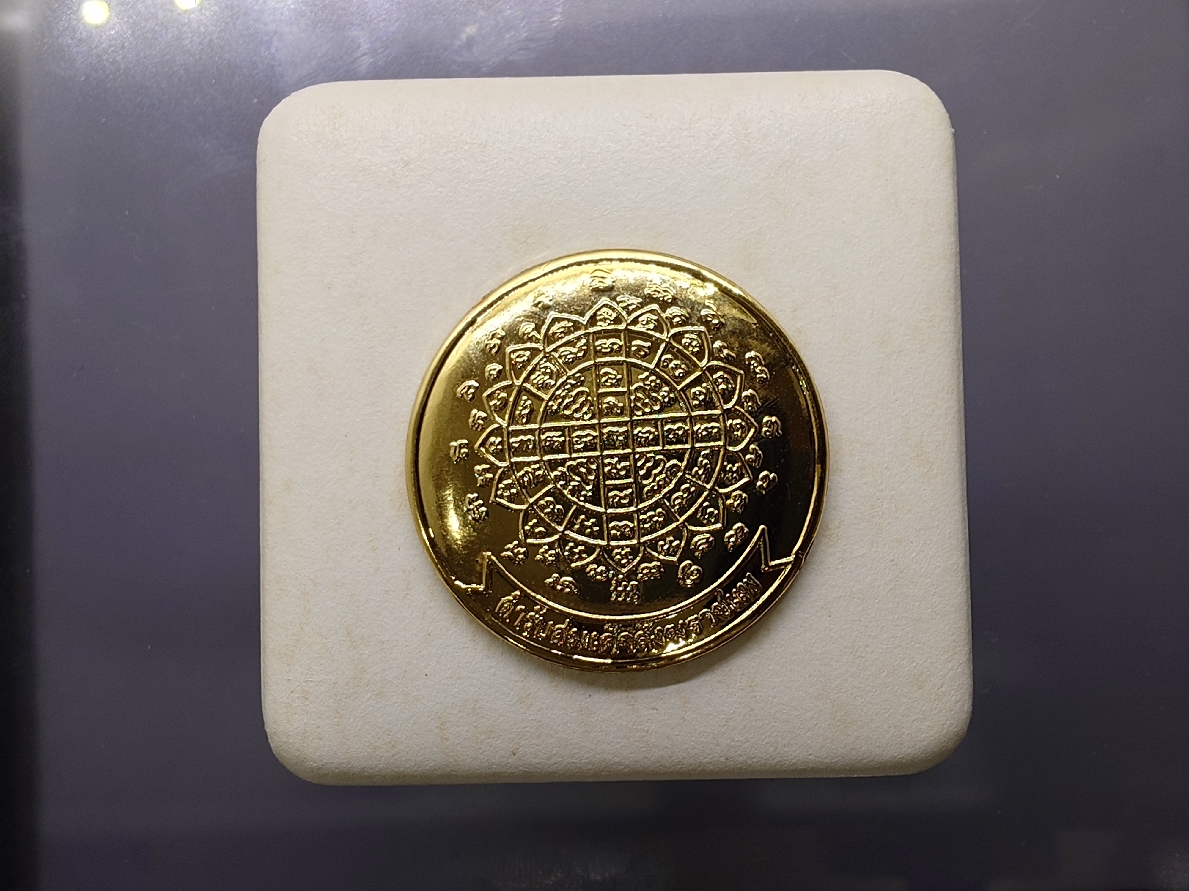 พระกริ่งยอดแก้ว สมเด็จพระพุทธโฆษาจารย์ (พุฒ) ประธานจัดสร้าง เนื้อนวะโลหะ วัดเกาะแก้วอรุณคาม (สายวัดสุทัศน์) ปี2545 พร้อมกล่องเดิม นิยม หายาก สร้างน้อย