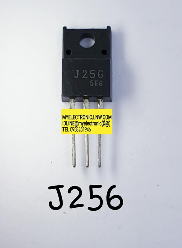 ขาย J256ตัวถังTO220ยี่ห้อ ราคาตัวละ บาท มีหน้าร้านอยู่บ้านหม้อ กรุงเทพ ส่งของเร็ว มาซื้อหน้าร้านได้ สั่งปุ๊บส่งปั๊บ