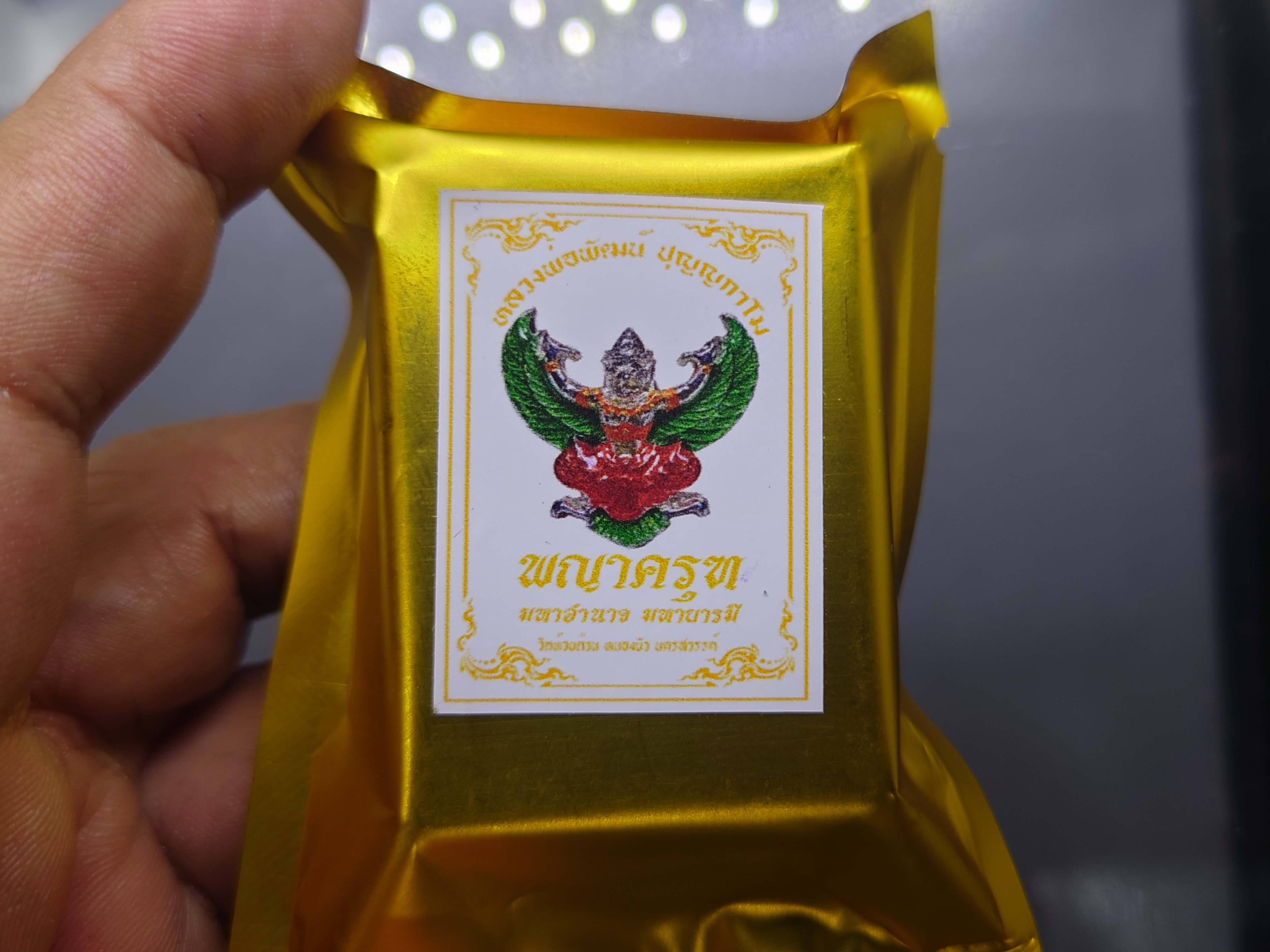 พญาครุฑมหาอำนาจ มหาบารมี ลุ้นเนื้อ (พร้อมกรอบ) หลวงพ่อพัฒน์ วัดห้วยด้วน ปี2563 รับประกันแท้ออกวัด