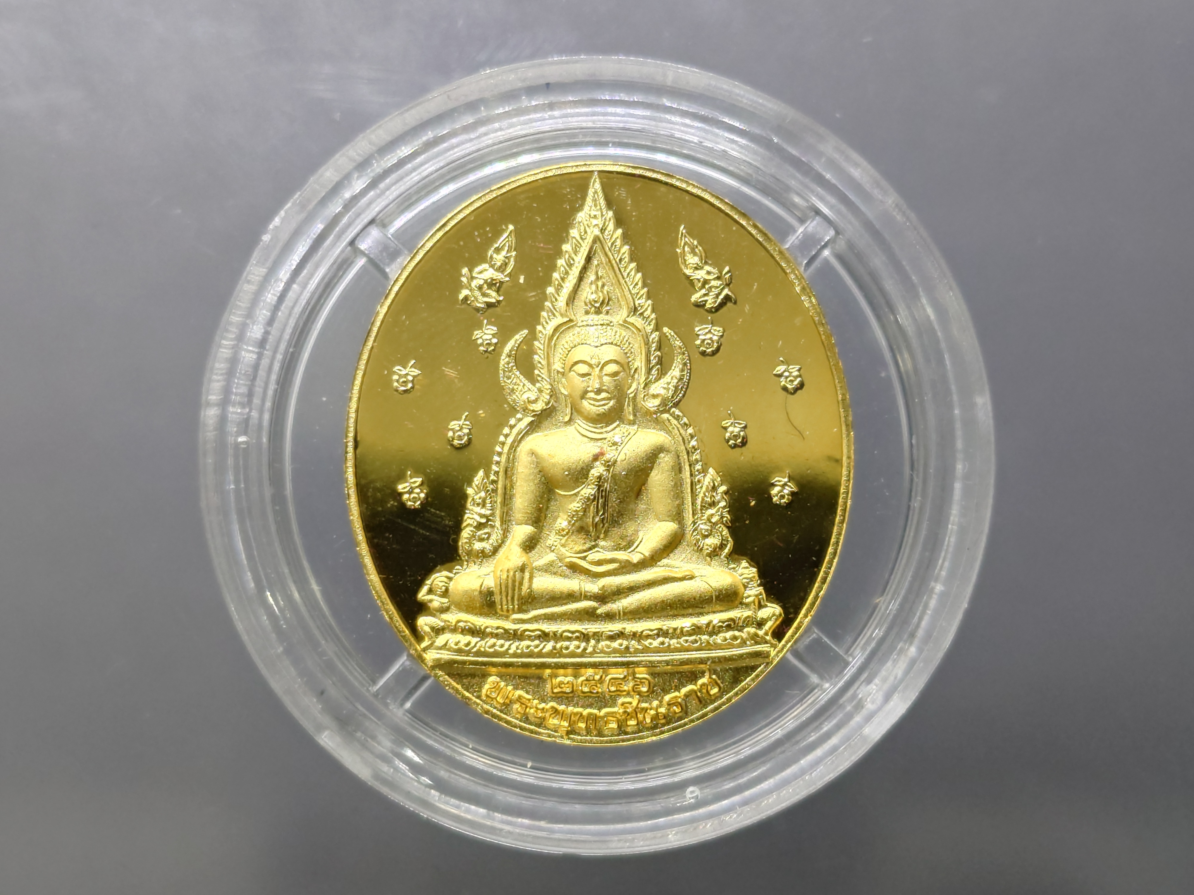 พระพุทธชินราช หลังพระนามาภิไธย สธ 48 พรรษา พระเทพฯ เนื้อกาหลั่ยทองขัดเงา พิมพ์ใหญ่ ขนาด 3 เซน พ.ศ.2546 พร้อมกล่องเดิม