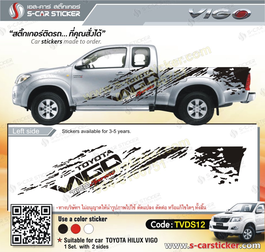 Toyota TRD Sportivo ลายสาดโคลน