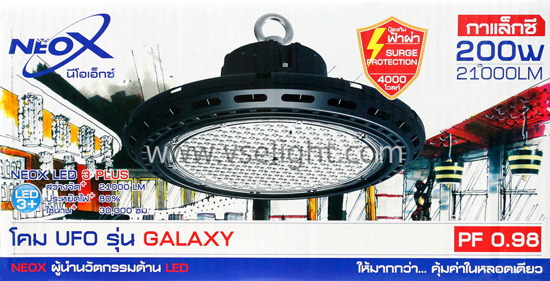 โคม Highbay LED NEOX รุ่น UFO GALAXY 150W 200W รุ่นใหม่ ใช้ชิพจาก USA