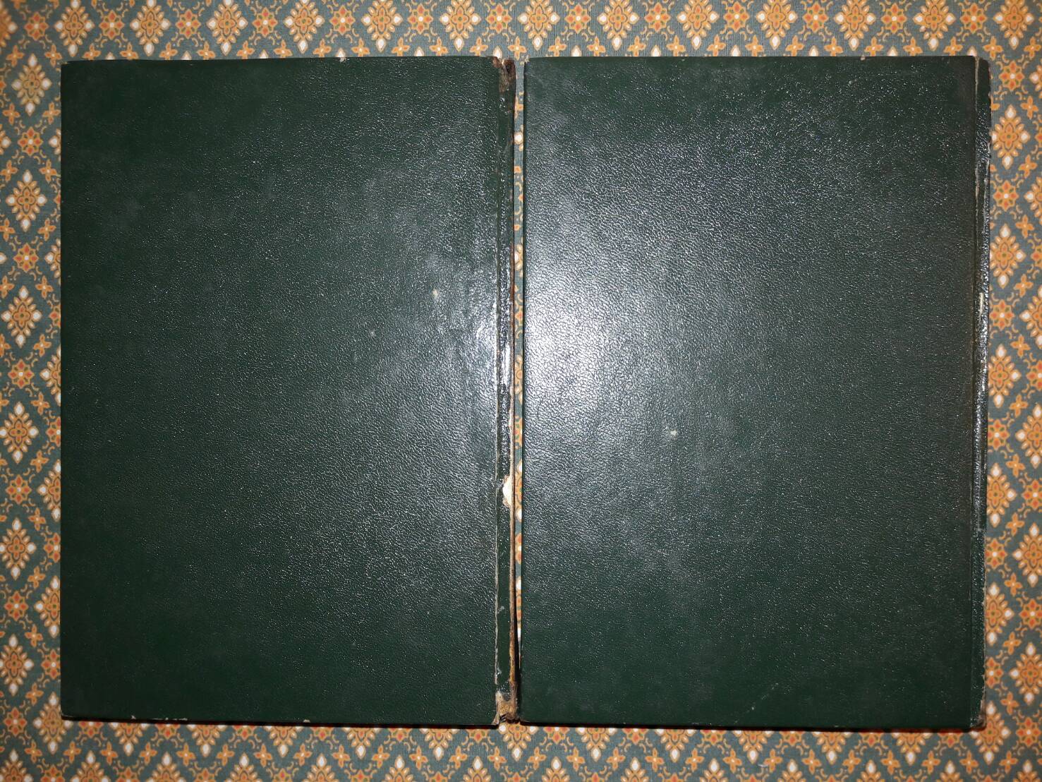 พระอภัยมณี ฉบับหอสมุดแห่งชาติ